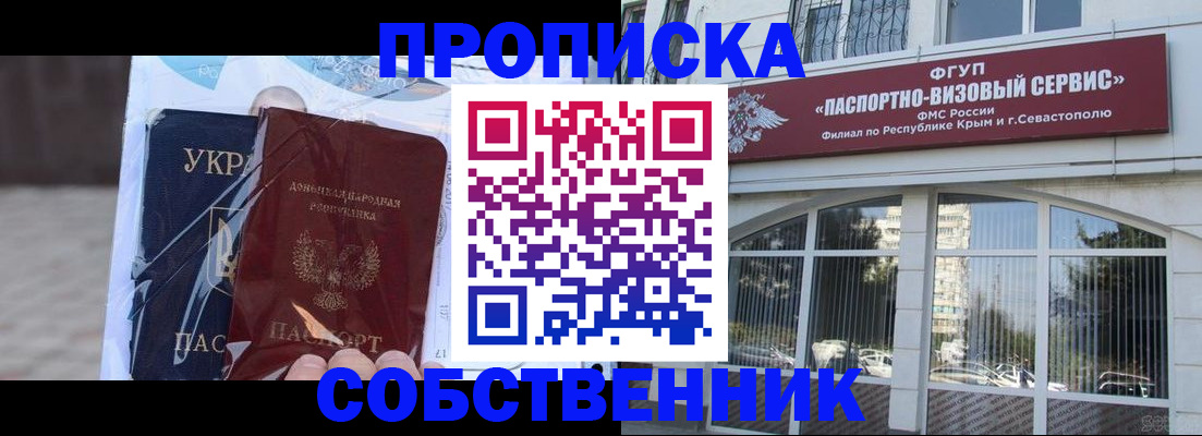 регистрация в Строителе